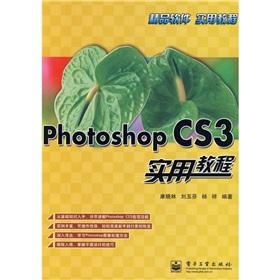 Imagen del vendedor de Photoshop CS3 Publishing House of Electronics Industry Practical Guide(Chinese Edition) a la venta por liu xing