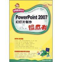Immagine del venditore per PowerPoint2007 slide making(Chinese Edition) venduto da liu xing