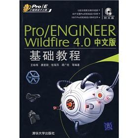 Image du vendeur pour Pro/ENGINEERWildfire4.0 Chinese Essentials (with CD)(Chinese Edition) mis en vente par liu xing