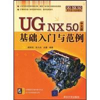 Imagen del vendedor de UG NX 5.0 Chinese Version Basics and Examples (with CD)(Chinese Edition) a la venta por liu xing