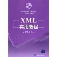 Immagine del venditore per XML Practical Course(Chinese Edition) venduto da liu xing