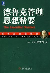 Imagen del vendedor de Drucker Management Thought Essentials(Chinese Edition) a la venta por liu xing