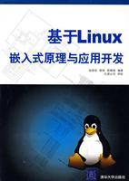 Imagen del vendedor de based on the principle of embedded Linux Tsinghua University Press and application development(Chinese Edition) a la venta por liu xing