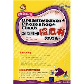 Seller image for Dreamweaver + Photoshop + Flash web production Dummies (CS3 version)(Chinese Edition) for sale by liu xing