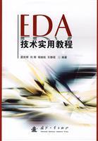 Image du vendeur pour EDA technical and practical tutorials(Chinese Edition) mis en vente par liu xing