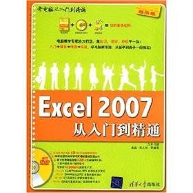 Seller image for Excel 2007 From Novice to Professional(Chinese Edition) for sale by liu xing