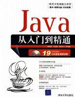 Imagen del vendedor de Java from entry to application development (with CD)(Chinese Edition) a la venta por liu xing