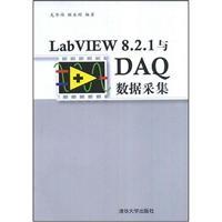 Immagine del venditore per LabVIEW8.2.1 and DAQ Data Acquisition(Chinese Edition) venduto da liu xing