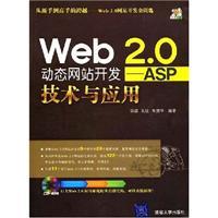 Immagine del venditore per Web 2.0 ASP dynamic website development technology and application (with CD)(Chinese Edition) venduto da liu xing