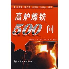 Image du vendeur pour BF 500 Q(Chinese Edition) mis en vente par liu xing