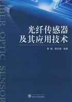 Image du vendeur pour fiber optic sensor and its application technology(Chinese Edition) mis en vente par liu xing