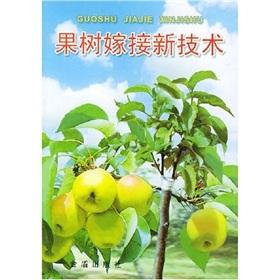 Imagen del vendedor de fruit tree grafting new technologies(Chinese Edition) a la venta por liu xing