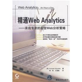 Imagen del vendedor de master Web Analytics Web analysis from the experts the best strategy for(Chinese Edition) a la venta por liu xing