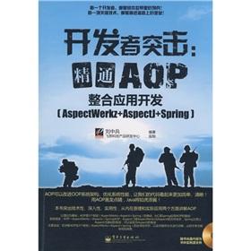 Immagine del venditore per Developer surprise: AOP integration proficient in application development (AspectWerkz + AspectJ + Spring) (with CD)(Chinese Edition) venduto da liu xing