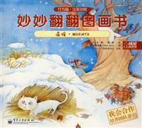Bild des Verkufers fr Miu Miu looking through the act of picture books articles (1-4)(Chinese Edition) zum Verkauf von liu xing