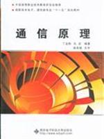 Imagen del vendedor de communication theory (Vocational)(Chinese Edition) a la venta por liu xing