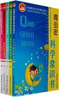 Immagine del venditore per China s outstanding growth of young readers (all five)(Chinese Edition) venduto da liu xing