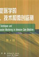 Immagine del venditore per intensive care medicine. operations. technology and minimally invasive monitoring of(Chinese Edition) venduto da liu xing