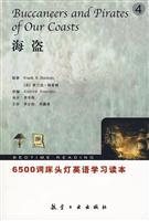 Immagine del venditore per 5000 English word reading lamp Reading: Pirates(Chinese Edition) venduto da liu xing