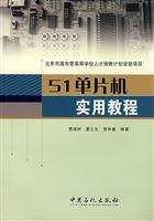 Image du vendeur pour 51(Chinese Edition) mis en vente par liu xing
