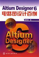 Seller image for Altium Designer 6 million schematic design case(Chinese Edition) for sale by liu xing