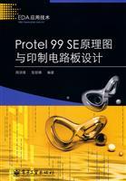 Imagen del vendedor de Protel 99 SE schematic and printed circuit board design(Chinese Edition) a la venta por liu xing