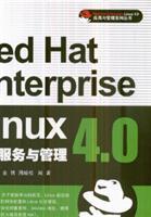 Immagine del venditore per RedHatEnterpriseLinux4.0 network services and management of(Chinese Edition) venduto da liu xing