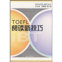 Seller image for TOEFL Reading Skills(Chinese Edition) for sale by liu xing
