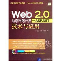 Immagine del venditore per Web 2.0 technology and dynamic web application development ASP.NET(Chinese Edition) venduto da liu xing