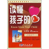 Imagen del vendedor de read the child s heart for family education Weapon(Chinese Edition) a la venta por liu xing