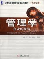 Immagine del venditore per Management: Enterprise Perspective(Chinese Edition) venduto da liu xing