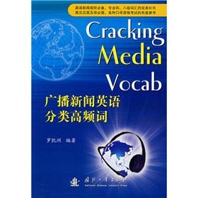Image du vendeur pour classification of broadcast news in English high frequency words(Chinese Edition) mis en vente par liu xing