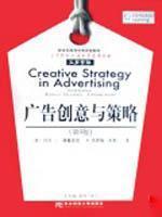 Immagine del venditore per ad Creativity and Strategy (Ninth Edition)(Chinese Edition) venduto da liu xing
