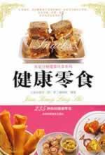 Immagine del venditore per healthy snacks(Chinese Edition) venduto da liu xing