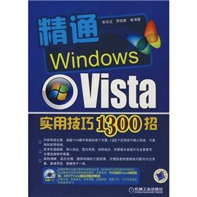 Imagen del vendedor de master practical skills Windows Vista Dr.(Chinese Edition) a la venta por liu xing