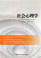 Immagine del venditore per Social Psychology. Capital University of Economics Press.(Chinese Edition) venduto da liu xing