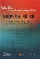 Immagine del venditore per applied ethics: economic. technological and cultural Publishing House(Chinese Edition) venduto da liu xing