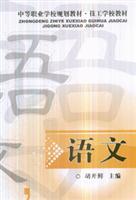 Immagine del venditore per language(Chinese Edition) venduto da liu xing