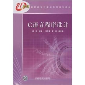 Imagen del vendedor de C(Chinese Edition) a la venta por liu xing