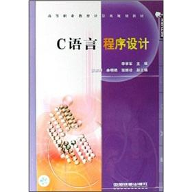 Seller image for C(Chinese Edition) for sale by liu xing