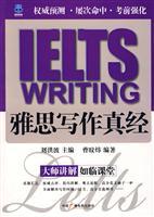 Seller image for IELTS IELTS Writing Scriptures(Chinese Edition) for sale by liu xing