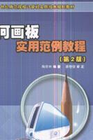 Seller image for MATLAB R2007 Essentials(Chinese Edition) for sale by liu xing