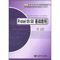 Imagen del vendedor de Protel 99 SE(Chinese Edition) a la venta por liu xing