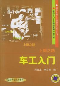 Seller image for Cut entry(Chinese Edition) for sale by liu xing