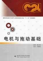 Immagine del venditore per Motor and Drag(Chinese Edition) venduto da liu xing