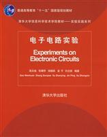 Imagen del vendedor de Electronic Circuits(Chinese Edition) a la venta por liu xing