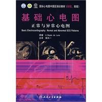 Immagine del venditore per basic electrocardiography: normal and abnormal ECG(Chinese Edition) venduto da liu xing