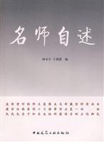 Seller image for teacher readme(Chinese Edition) for sale by liu xing