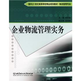 Imagen del vendedor de Logistics Management Practice(Chinese Edition) a la venta por liu xing