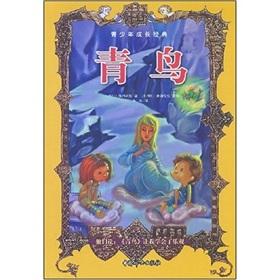 Imagen del vendedor de Bluebird(Chinese Edition) a la venta por liu xing